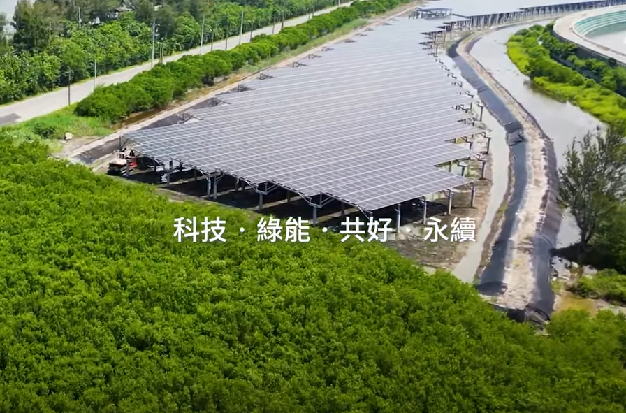 整合光電建築技術 酷游官网打造淨零城市新標配